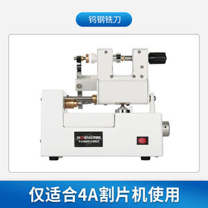 Autre fraise 5070 à 2 dents, longueur effective 10 mm, pour équipement de traitement des verres de lunettes - Product Image 2