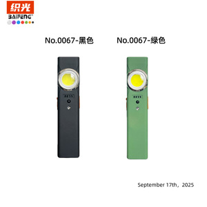 Linterna Magnética Portátil de Doble Fuente de Luz, 12.9 cm, LED, para Uso en Exteriores, con Pilas AAA - Product Image 3