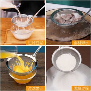 Stainless Steel Strainer Set 5 Piece Kitchen Sieve For Cooking Noodles Soy Milk Juice Hot Pot - Product Image 3