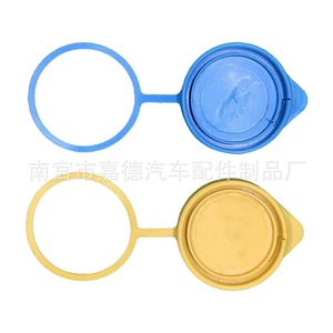 86615FJ000 Tapa de botella de agua 155 mm x 55 mm de plástico amarillo para Forester Subaru WRX Impreza - Product Image 3
