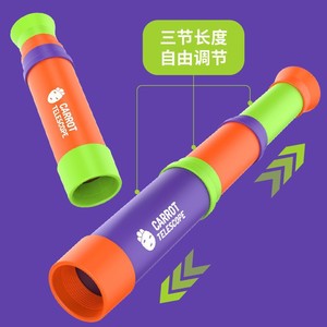Carrot Telescope 8X Magnification Extendable Monocular For Kids Ages 3-6 Plastic Toy With Image Stabilization - Product Image 1