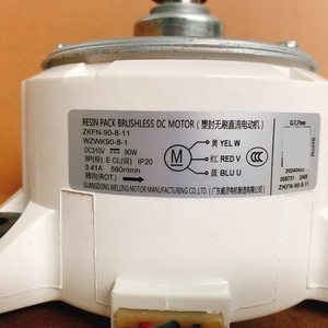 Motor CC sin Escobillas Zkfn-90-8-11 de 310v 90w para Uso Interno en Aires Acondicionados y Gabinetes de Techo - Product Image 1