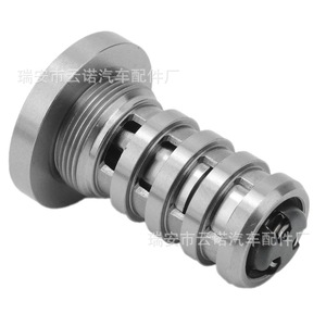 Soupape de commande d'arbre à cames 06H109257C pour Volkswagen Audi, nouvelle pièce de rechange - Product Image 3