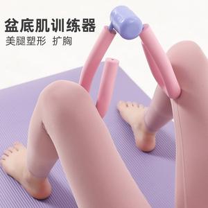 อุปกรณ์ปรับรูปขา Kw-541 เครื่องออกกำลังกายแบบพกพา สำหรับโยคะ พิลาทิส บริหารต้นขา สำหรับผู้ใหญ่ ฟิตเนส กระชับสัดส่วน - Product Image 2