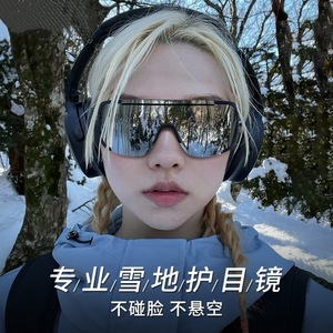 Lunettes de ski à monture complète, lentille sphérique en polycarbonate, anti-buée, protection UV, sports de plein air pour femmes - Product Image 1