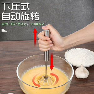 Batteur à œufs manuel en acier inoxydable 10 12 14 pouces, mélangeur à crème rotatif, outil de cuisine domestique - Product Image 4