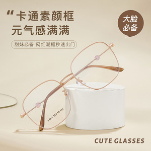 กรอบแว่นตาทรงสี่เหลี่ยมสไตล์การ์ตูน 55-18-155 แบบเต็มกรอบ กันลื่น สวมใส่สบาย สำหรับทุกเพศ ผลิตที่ตานหยาง - Product Image 4