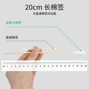 Coton-tige médical Daxi 20 cm stérile jetable pour application de médicaments - Product Image 2