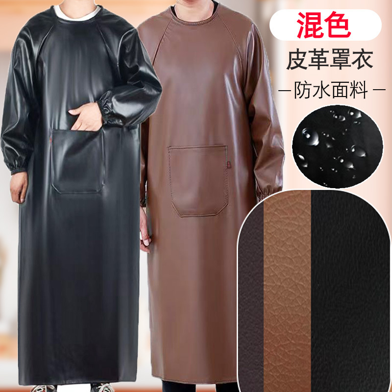 Mixed random waterproof pu coverall
