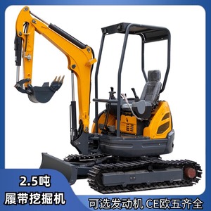 Mini-excavatrice hydraulique de 2,2 tonnes pour le nettoyage de canalisations et l'entretien routier - Product Image 5