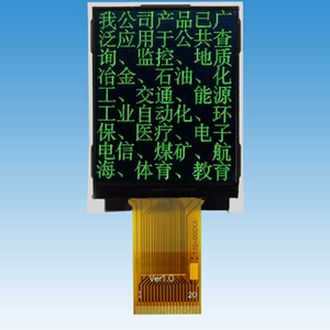 2.0 inch TFT lcds màn hình với 240x320 RGB 400cd/m2 độ sáng st7789v2 <span class=keywords><strong>Chip</strong></span> Màu RGB hiển thị LCD module và Kit - Product Image 2