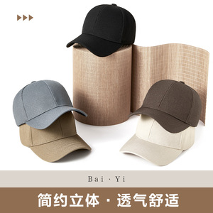 หมวกเบสบอลตาข่ายสีทึบสีดำป้องกันแสงแดดหมวกปั่นจักรยานกลางแจ้งชาย - Product Image 2