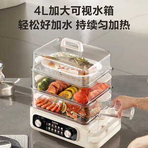 ซูปอร์เครื่องนึ่งอาหารไฟฟ้า 3 ชั้น 1500W ระบบควบคุมเวลาแบบกลไก ตัวเครื่องพลาสติก ฝาปิดกระจกนิรภัย - Product Image 5