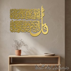 Arte Islámico de Pared, Caligrafía Metálica, Decoración para el Hogar Chapada en Oro, Diseño Moderno - Product Image 5