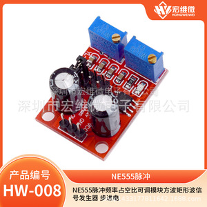 Módulo Hongwei Micro Ne555 de Frecuencia de Pulso Ajustable, Generador de Onda Cuadrada, Kit Electrónico de Procesamiento de Señales - Product Image 5