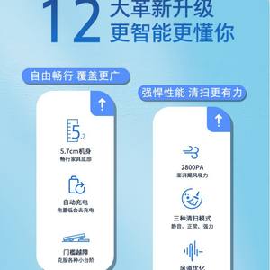 หุ่นยนต์ดูดฝุ่นคลินส์มันน์ 120-150 ตร.ม. ระบบนำทางไจโรสโคป ควบคุมผ่านแอพ ดูดฝุ่น กวาด ถูพื้น ถังเก็บน้ำไฟฟ้า - Product Image 3