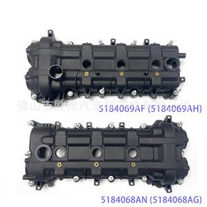 Applicable aux couvercles de soupapes Dodge gauche et droit : 5184068AG, 5184068AN, 5184069AH, 5184069AF - Product Image 5