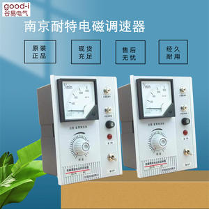 Controladores de Velocidad Directos de Fábrica Nanjing Naite JD1A-40 y JD1A-90, Variadores de Frecuencia de Alta Calidad - Product Image 4