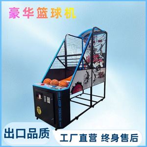 Máquina de Baloncesto Plegable para Centros Comerciales y Salas de Juegos, Contador de Tiros para Videojuegos, Equipo de Entretenimiento - Product Image 1