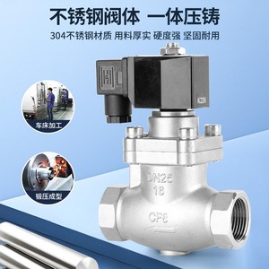 Vanne solénoïde à vapeur haute pression en acier inoxydable DN40 à raccord à bride, vanne de régulation industrielle pour utilisation avec eau, air et applications hydrophobes - Product Image 3