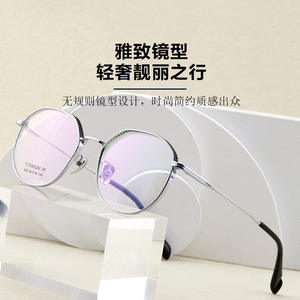 Monturas de Gafas de Titanio Puro Qi Muiyat, Montura Octogonal Completa, Lentes de Resina con Protección Anti Luz Azul, Diseño Redondo Unisex - Product Image 3