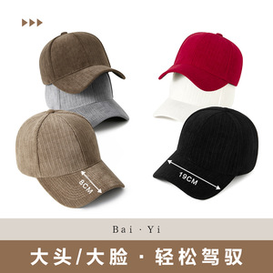 Gorra de béisbol de pana unisex de color sólido, protección solar, gorra deportiva para exteriores - Product Image 4