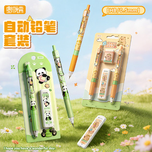 Juego de Lápices Mecánicos con Mina de 0.5mm, Diseño Kapi Panda, Material Escolar para Estudiantes, para Escribir y Exámenes - Product Image 1