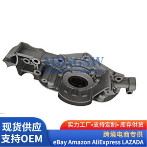 Bomba de aceite 2131037100 para motores Hyundai Kia, pieza de transmisión automática - Product Image 3