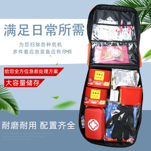 ChuYuanSuPi Emergency Rescue <b>Bag</b> 50x35x22cm Orange Waterproof Outdoor Camping Medical <b>Kit</b> - Product Image 3