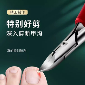 Stainless Steel Nail Clippers 15Mm Bevel Shape For Ingrown Toenail Home Use - Product Image 4