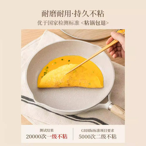 Maifan Stone Nonstick <b>Frying</b> <b>Pan</b> 32Cm <b>Induction</b> Compatible Egg <b>Pan</b> For Household Cooking - Product Image 4