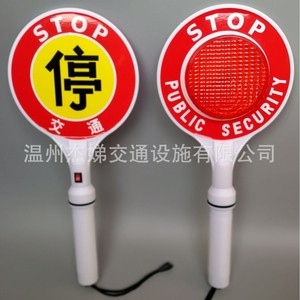 Handheld Stop Sign 42cm <b>Battery</b> <b>Operated</b> Led Light Traffic Control Batons - Product Image 2