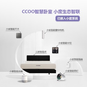 Colchón Inteligente Ccoo 200x150cm con Monitoreo por IA, Cama Eléctrica para Recámara Principal - Product Image 3