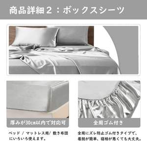 Juego de Funda Nórdica Forhomelife de 3 Piezas, Seda y Poliéster, Doble Cara, Lisa, Color Gris Claro - Product Image 3