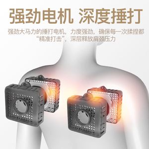 Masseur pour le cou et les épaules avec fonction chauffante pour le massage du cou, du dos et de la colonne cervicale, batterie au lithium rechargeable par USB - Product Image 4