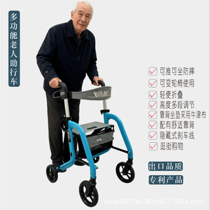 Déambulateur médical Ruiren H5 en alliage d'aluminium pliable avec siège et sac pour personnes âgées, aide à la mobilité - Product Image 5