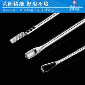 Axillary Odor Scraper Suction Device Rake Type Heart Shaped Surgical Instrument For Bromhidrosis Armpit Odor Removal - Product Image 4