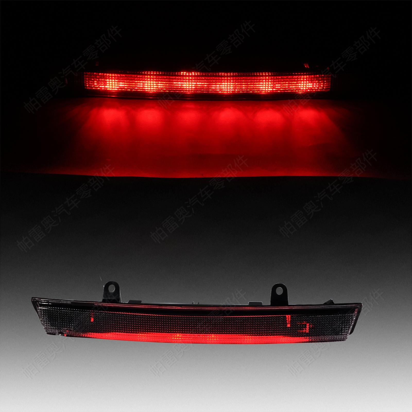 Luz de freno elevada