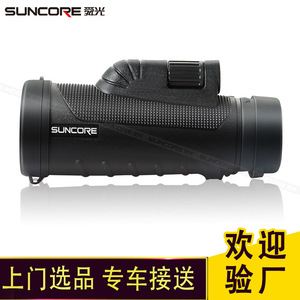 Suncore Monocular 10x42 High Definition Compact Portable Telescope Outdoor Use - Product Image 2