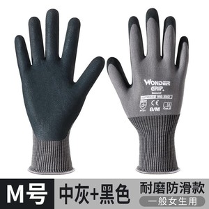 Wonder Grip Gray Nitrile Coated Work Gloves Size L Gardening Anti Slip Protective Gear - Product Image 5