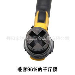 Mr Drill Cross Jack Socket Set 1/2 In Chrome Vanadium Steel For Automobile Tire Removal - Product Image 3