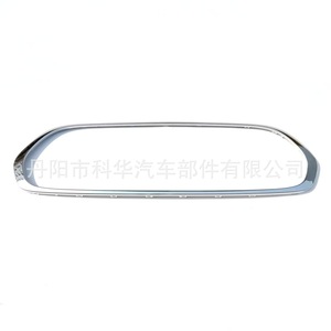 <b>Mini</b> Headlight Frame 51137449207 For F55 F56 F57 Grille Trim ABS Material No <b>Drill</b> Installation - Product Image 1
