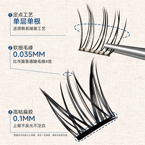 <span class=keywords><strong>BQI</strong></span> Vente en gros OEM/ODM Cils en volume Cils individuels Cils en grappe Extension de cils faits à la main Faux cils DIY - Product Image 4