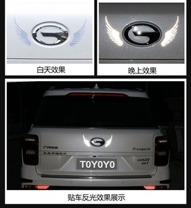 Fabricación de Adhesivos Reflectantes para Automóviles con Alas de Ángel de Alta Calidad y Bajo Costo, 5 Colores, Adhesivos Reflectantes de Advertencia para Automóviles - Product Image 6