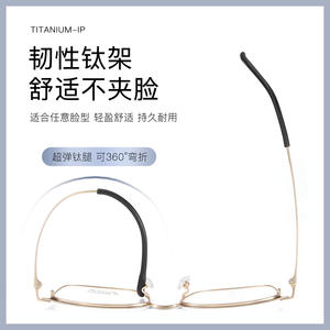 Montures de lunettes rectangulaires en titane YuTi pour hommes 995 55 17 150, légères, monture complète, verres en résine - Product Image 3