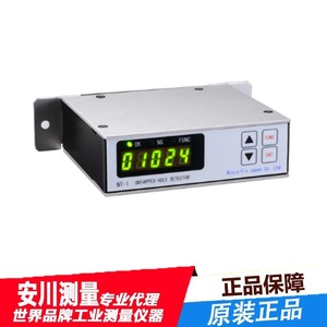 Détecteur de trous filetés Micro-fix NT-1, plage de mesure 32 mm, détecteur de défauts fabriqué au Japon - Product Image 4