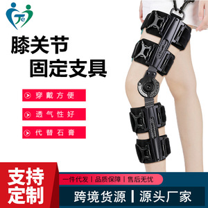 Attelle de fixation du genou Jayne en fibre de carbone, réglable, taille M, soutien postopératoire - Product Image 5