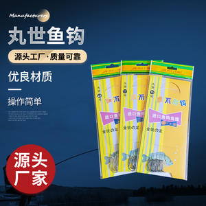 สายเบ็ดตกปลาทะเลแบบมือผูก ยี่ห้อ Jin Rui Long รุ่น Single Hook พร้อมสายลีดเดอร์ สำหรับตกปลาแบส ขนาด 15 17 23 - Product Image 4