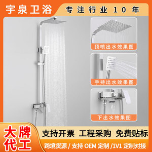 Shower <b>Set</b> 304 Stainless Steel Rain Showerhead Square Top <b>Spray</b> With Handheld Foldable Faucet - Product Image 5