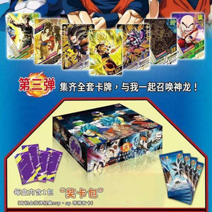 Carta Coleccionable <span class=keywords><strong>de</strong></span> Anime Japonés <span class=keywords><strong>Dragon</strong></span> B S3, Edición Especial Galaxy Tour, Carta Coleccionable Metálica con Diseño Hueco EX - Product Image 1